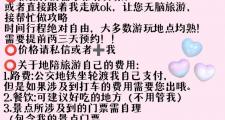 武汉私人伴游服务兴起：定制化旅行体验的利与弊分析