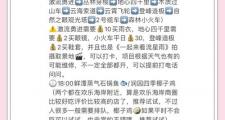 深圳私人伴游费用受多种因素影响，如何深入剖析价格规律？