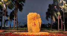 深圳商务伴游好去处，文化场所穿梭感受城市底蕴
