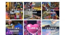 长沙兴起私人伴游服务，内容丰富体验佳，引发多方讨论？