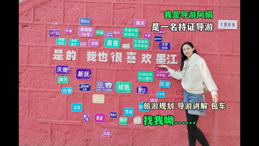 成都伴游费用一般多少_成都私人伴游体验_成都伴游陪游招聘
