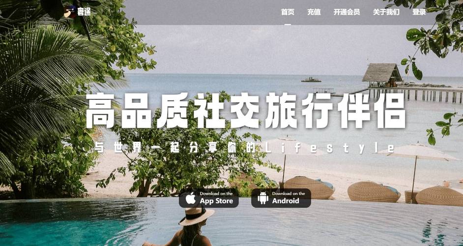 重庆商务伴游推荐_重庆旅游伴游_重庆伴游价格