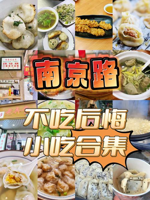 上海旅行交友推荐_上海比较火的交友_上海交朋友的地方