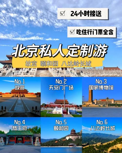 私人体验北京伴游多少钱_北京私人伴游体验_北京伴游招聘网