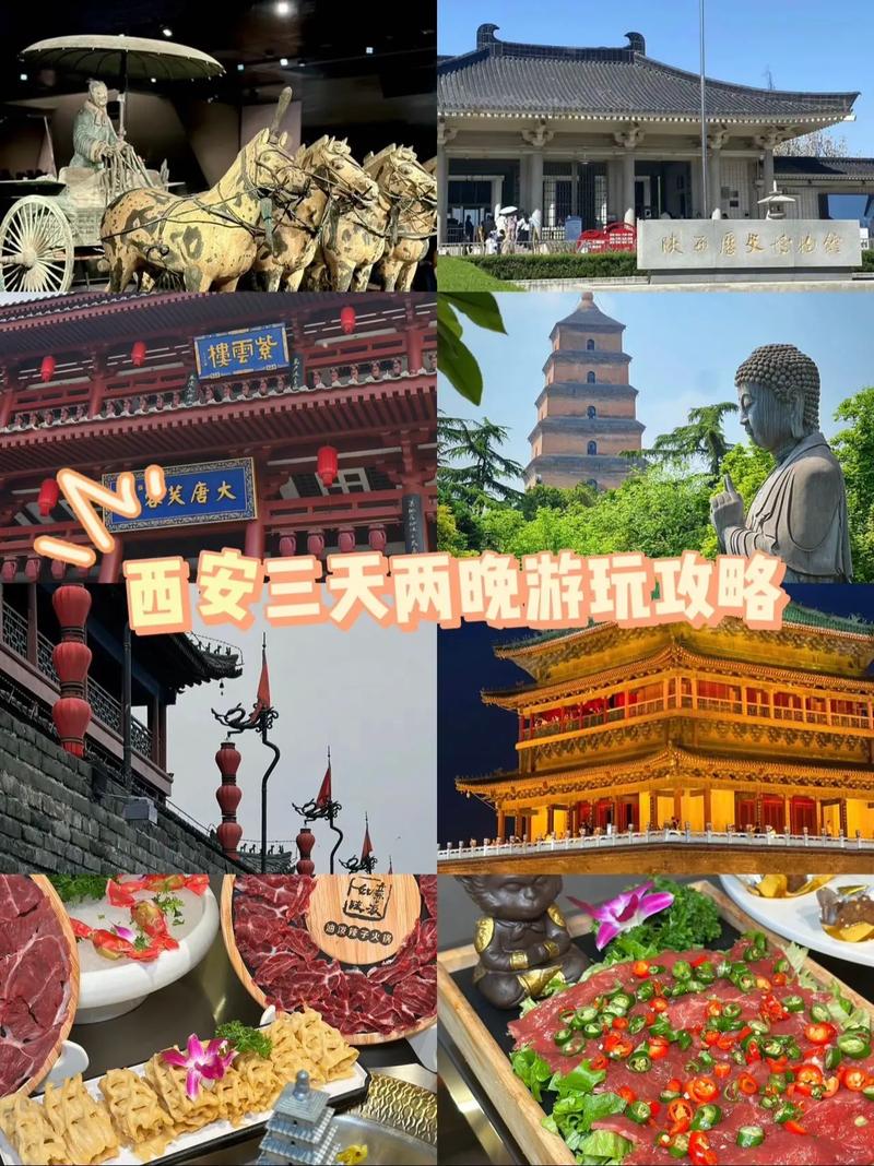 西安交友的地方_西安旅行交友推荐_西安交友平台有哪些