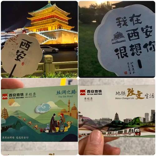 西安旅行交友推荐_西安交友平台有哪些_西安交友的地方