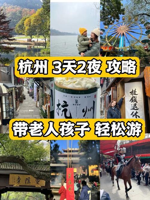 杭州私人导游服务：深度游览西湖、西溪湿地及地道美食体验