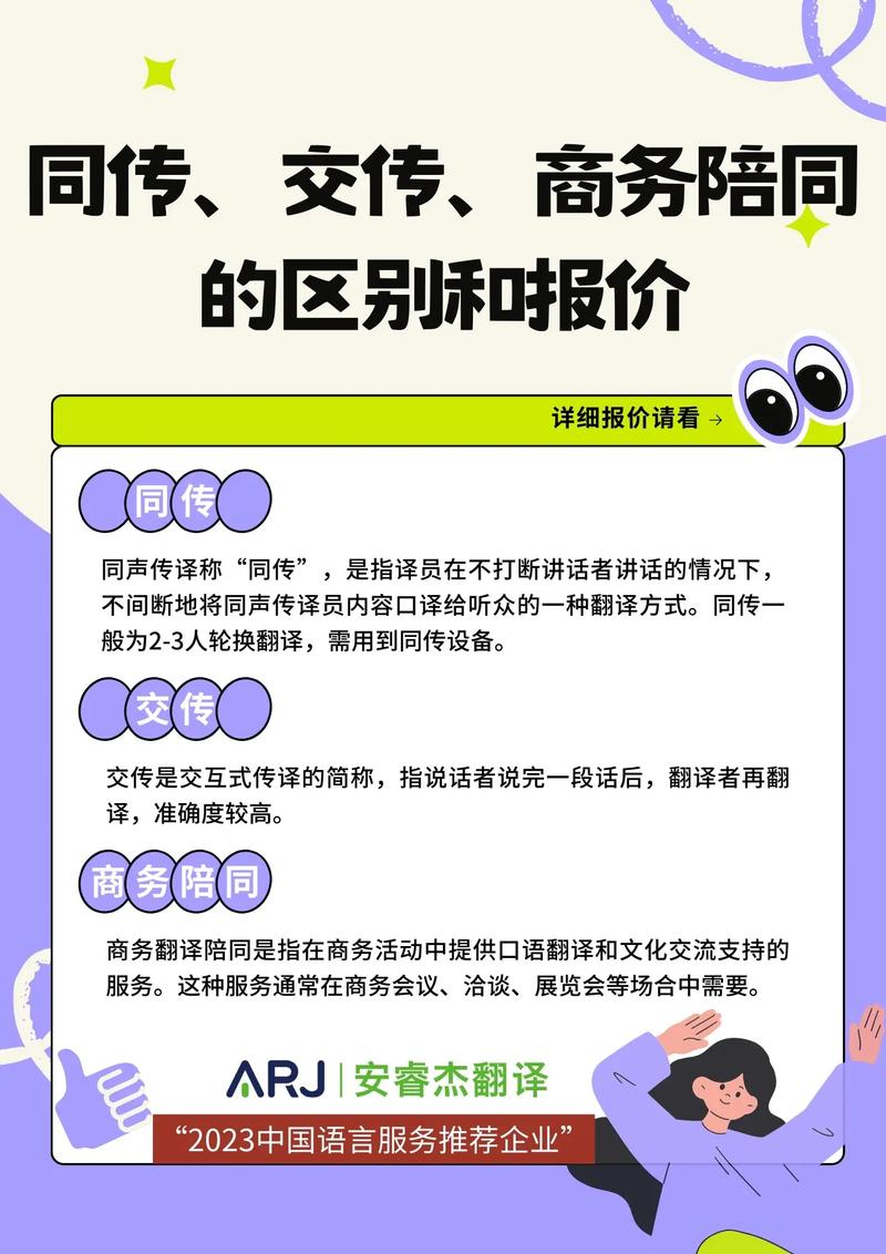 成都商务伴游怎么样_成都伴游服务价格表_成都高端商务伴游预约