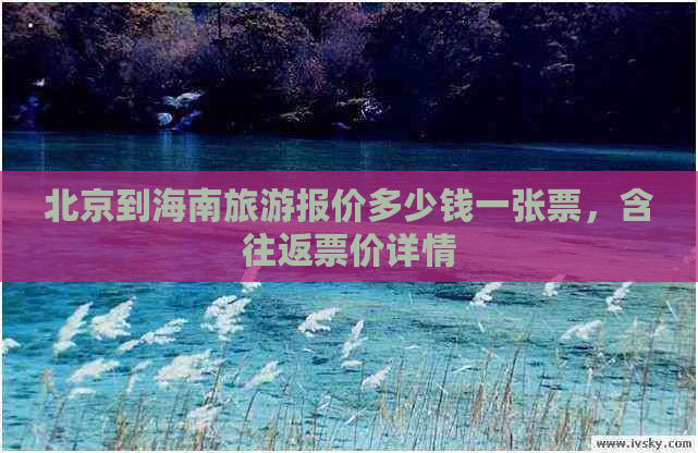 长沙伴游招聘日结_长沙商务陪伴_长沙商务伴游什么价格