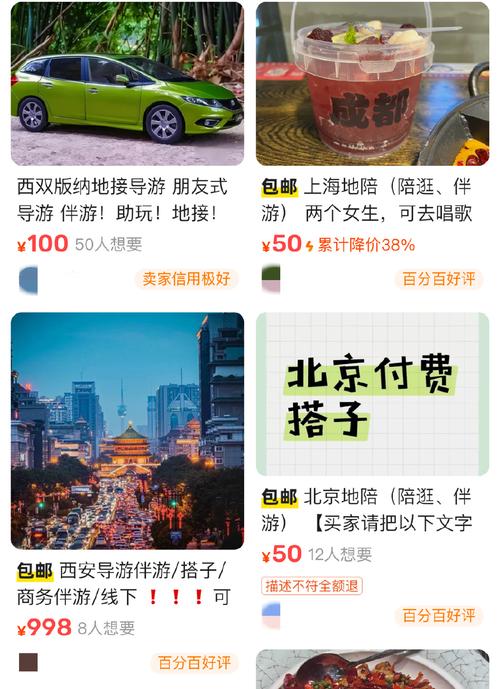 天津独特陪游服务：定制化旅游体验与费用影响因素详解