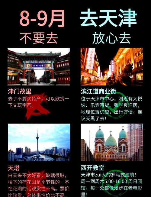 天津私人伴游什么价格_天津伴游联系方式_天津商务伴游价格