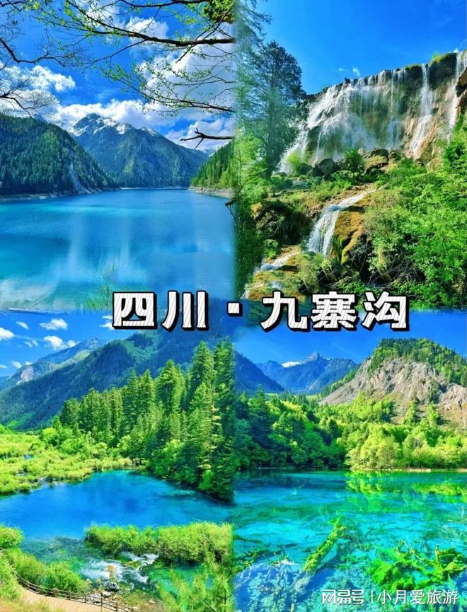 成都交朋友的地方_成都旅行交友推荐_成都旅游交友微信群