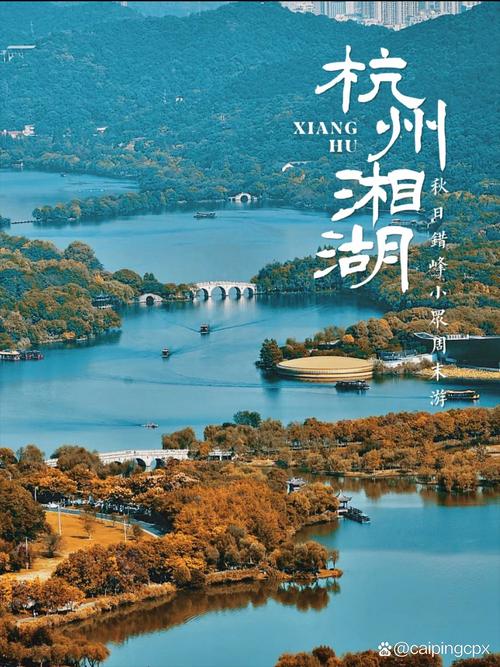 杭州高端旅行交友_杭州交友吧百度贴吧_杭州交友角