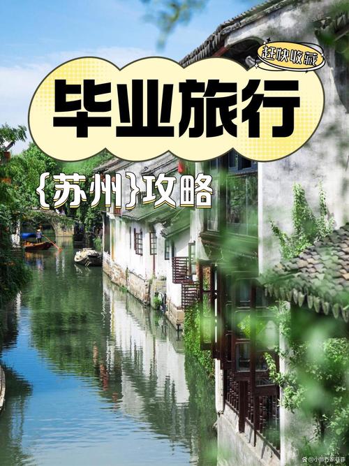 苏州商务伴游指南_苏州伴游直招_苏州伴游多少钱一小时