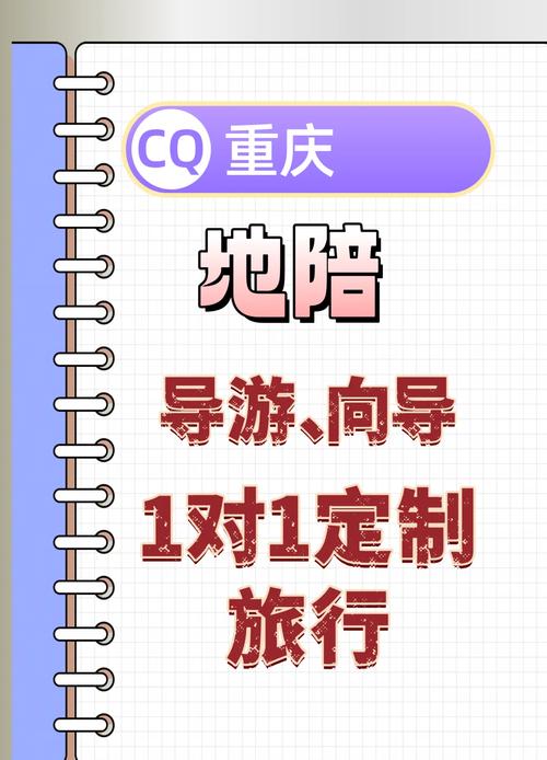 长沙高端定制伴游_长沙私人伴游什么价格_长沙结伴游