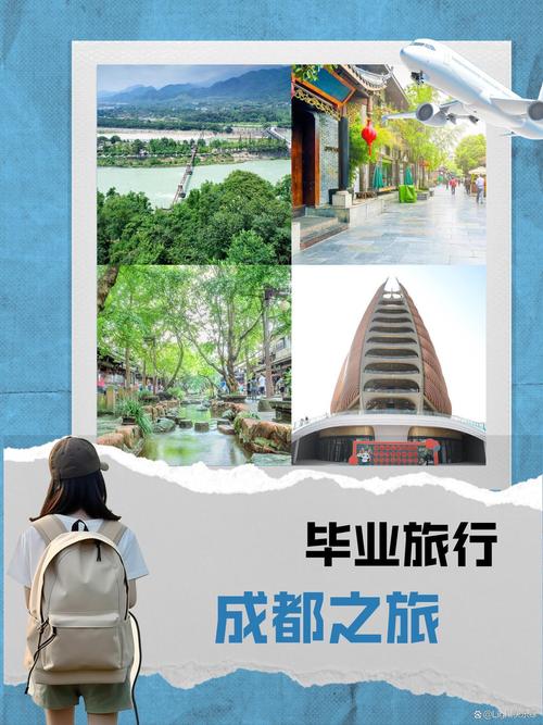 成都商务伴侣_成都商务伴游指南_成都商务陪伴