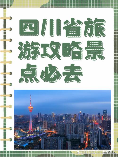 成都商务陪伴_成都商务伴游指南_成都商务伴侣