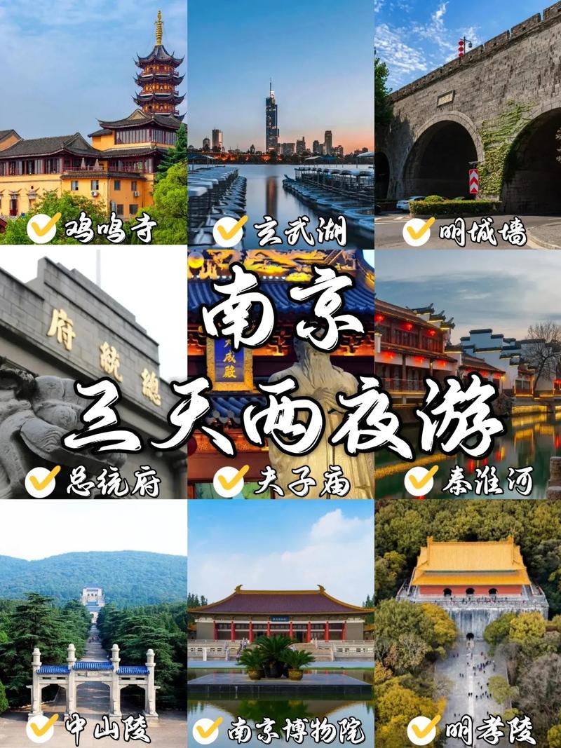 南京伴游招聘日结_南京私人陪游女_南京私人伴游指南