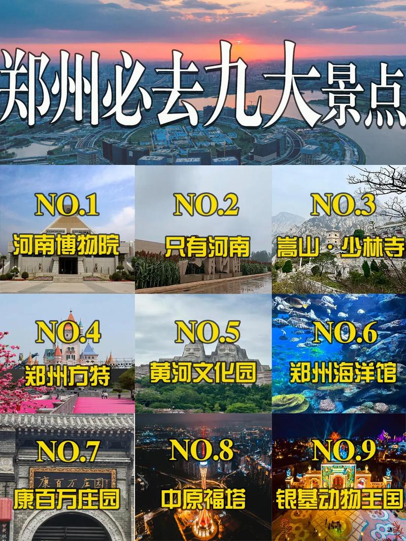 郑州私人伴游的独特价值：优秀导游与专属旅游推荐