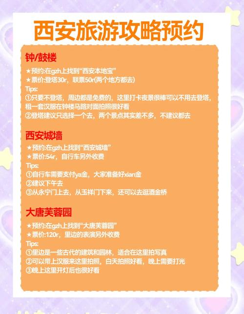 西安交友_西安男同志交友qq群_西安旅行交友指南