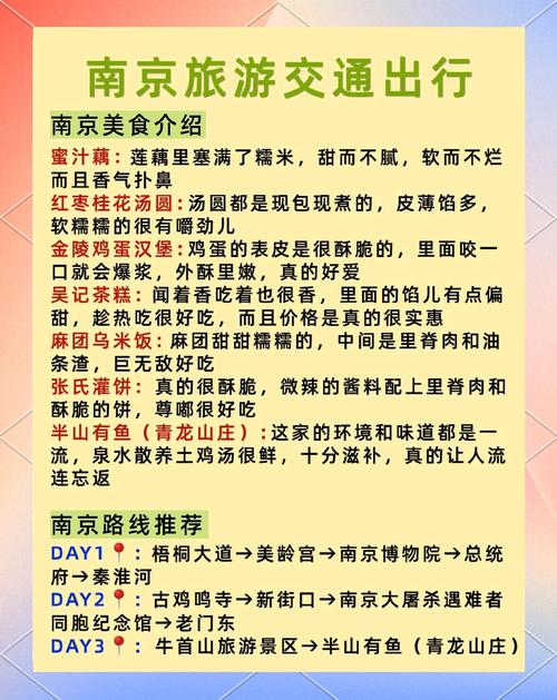 南京商务陪伴_南京商务伴游预约_南京商务伴游指南