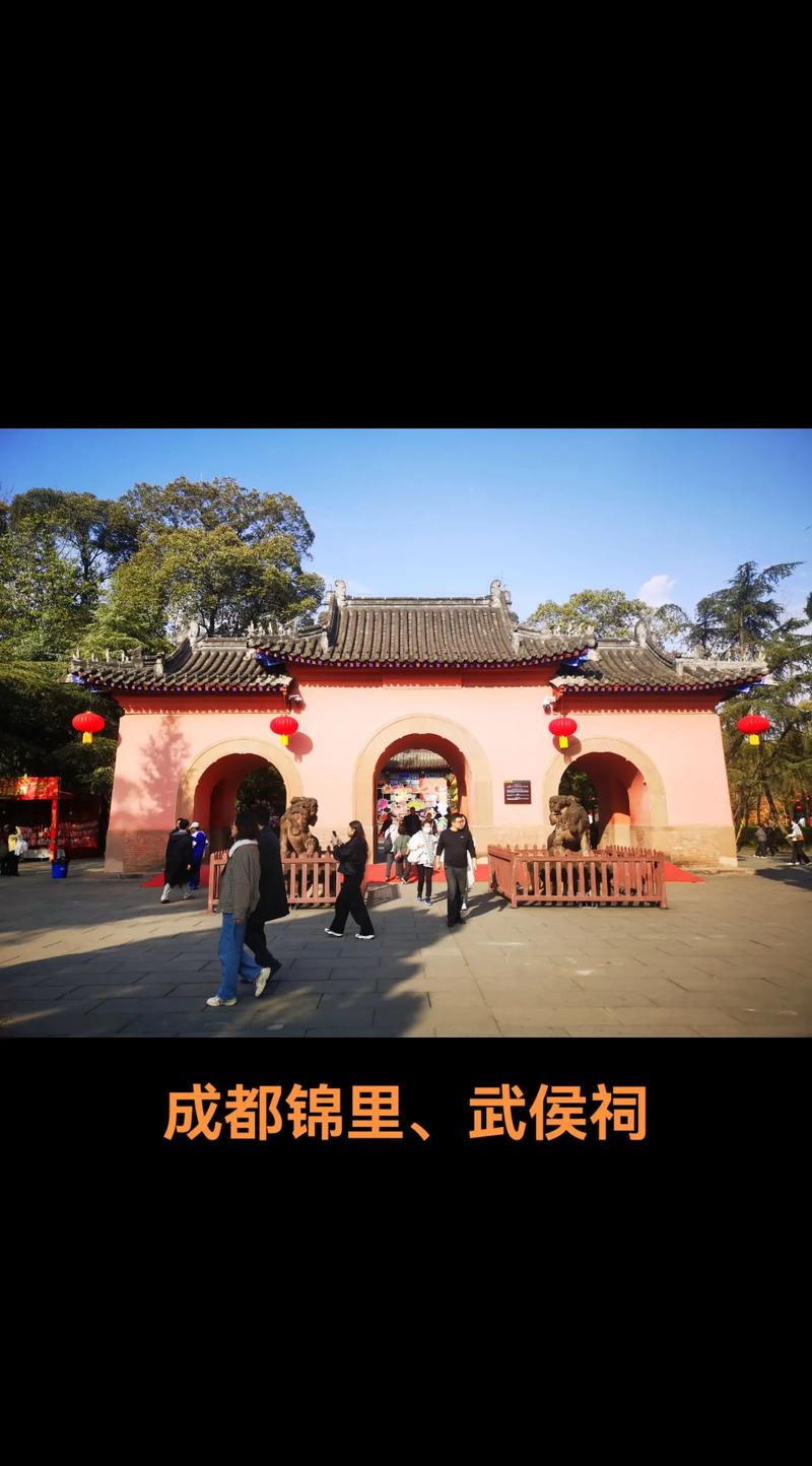 成都旅行交友攻略，邂逅锦里武侯祠的别样精彩