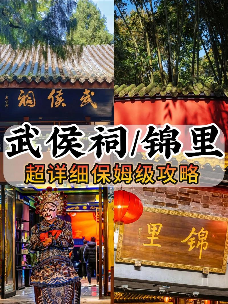 成都旅行交友指南_成都交友_指南猫旅行手机版