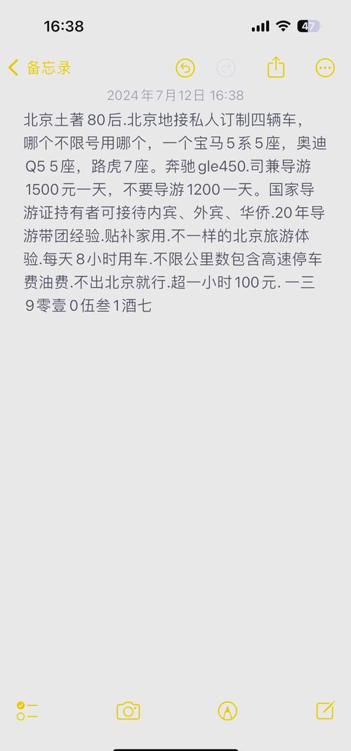 武汉伴游模特预约_武汉私人伴游什么价格_武汉伴游如何收费