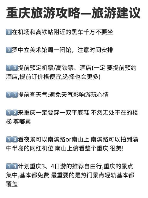 重庆私人伴游预约_重庆私人陪游女报价表_重庆私人伴游怎么样