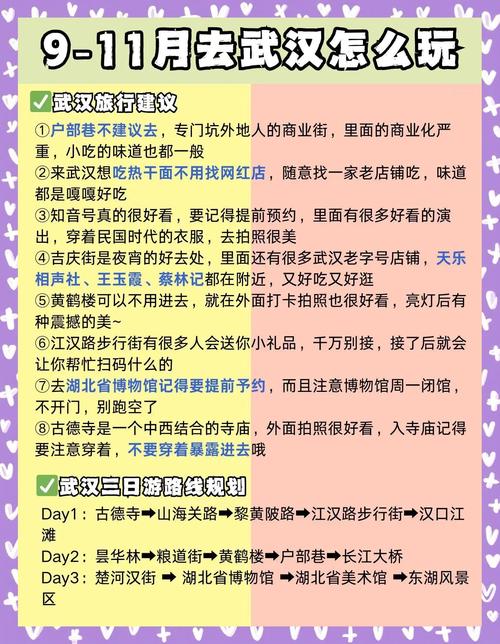 欧洲旅行完全指南_武汉旅行交友指南_武汉交友