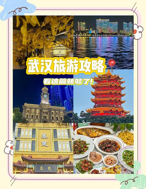 欧洲旅行完全指南_武汉旅行交友指南_武汉交友