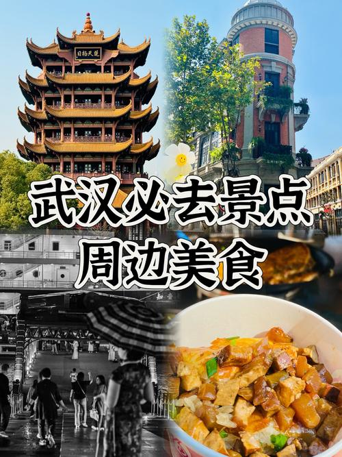 武汉游玩找私人伴游好去处，景区美食街周边全知道