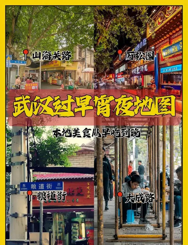 武汉伴游如何收费_武汉伴游女士电话_武汉哪里有服务好的私人伴游