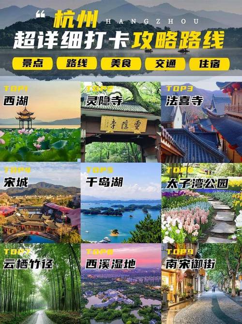 杭州伴游招聘日结万元_杭州私人伴游什么价格_杭州伴游兼职