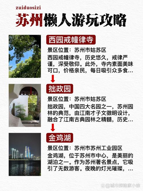 苏州伴游直招_苏州商务伴游指南_苏州商务伴游预约