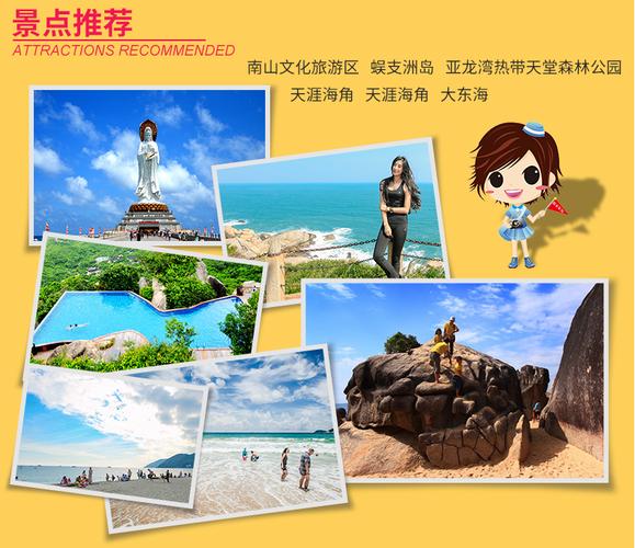 三亚私人伴游怎么样_三亚私人伴游价格_私人伴游陪床价格表三亚