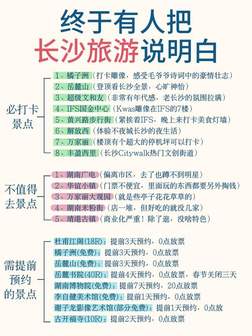长沙陪游女价格表_长沙哪里有服务好的私人伴游_长沙伴游网的女生多少钱