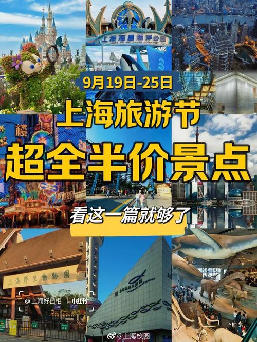 上海旅行交友体验_上海本地交友_上海交友中心