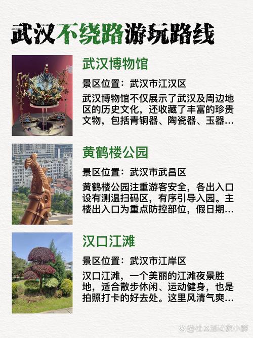 武汉私人伴游体验_武汉伴游如何收费_武汉陪游