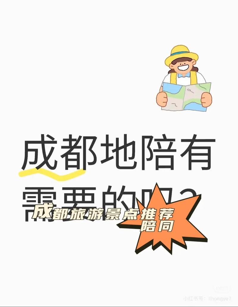 成都哪里有服务好的商务伴游_成都商务伴游_成都伴游服务价格表