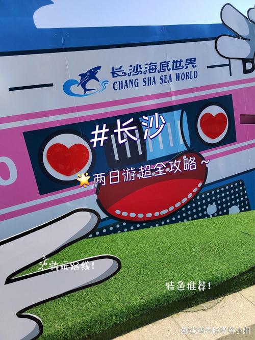 长沙本地交友网_长沙高端旅行交友_长沙交友网站