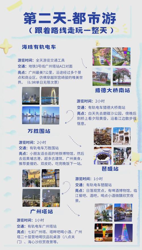 广州私人陪游联系方式_广州私人伴游什么价格_广州私人陪游