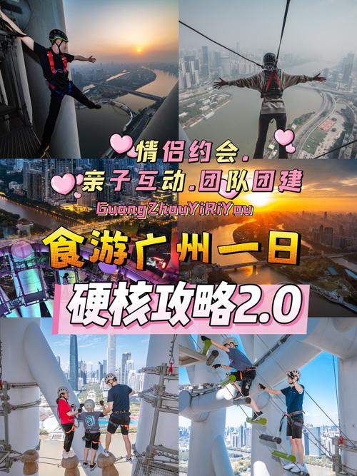 伴游广州_广州伴游一般多少钱_广州商务伴游体验