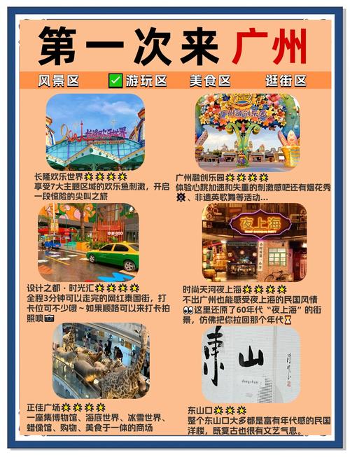 伴游广州_广州伴游一般多少钱_广州商务伴游体验