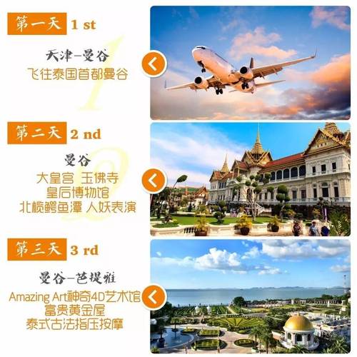 郑州私人伴游什么价格_郑州伴游模特预约_郑州私人伴游招聘