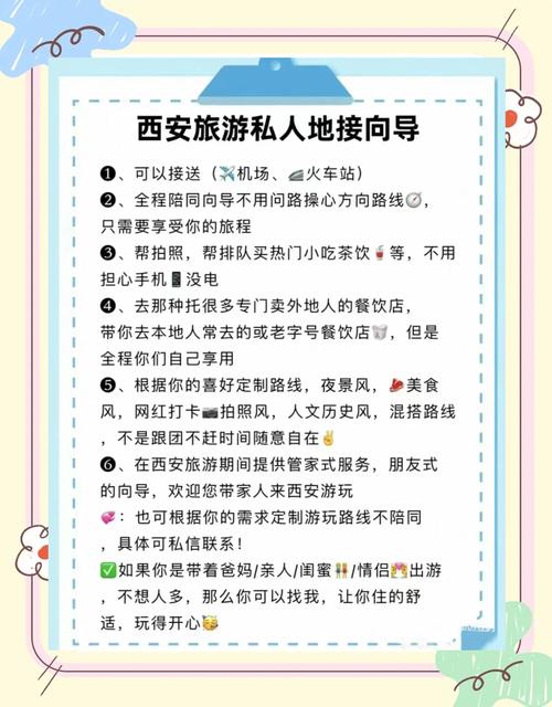 西安伴游私人联系电话_西安私人伴游推荐_西安私人陪游女价格表