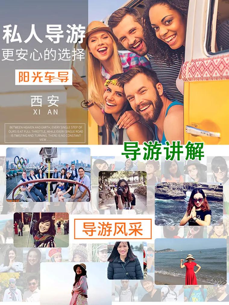 西安私人陪游女价格表_西安私人伴游推荐_西安伴游私人联系电话
