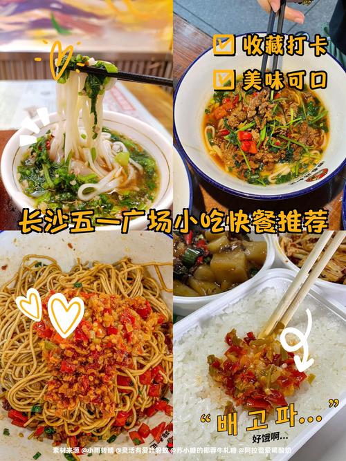 长沙旅行交友体验_长沙交友app_长沙本地交友平台