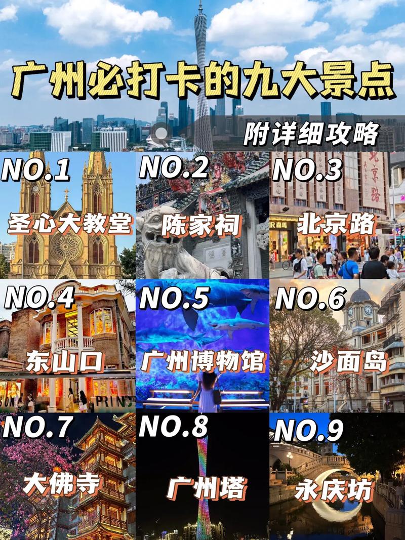 广州伴游直招_广州伴游招聘日结一万_广州私人伴游推荐