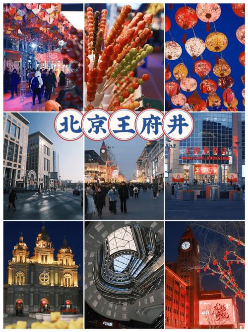 北京哪里有好的旅行交友_北京交友圣地_北京交友活动周末